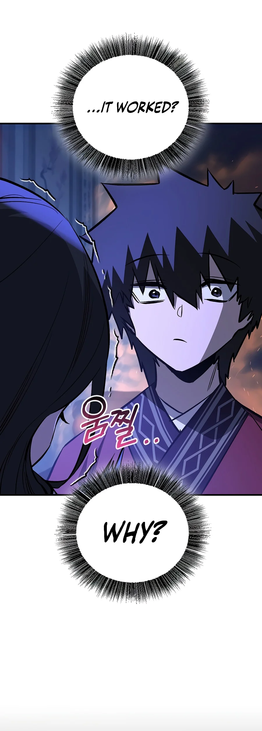 Shadow of the Supreme Chapter 111 - Page 8