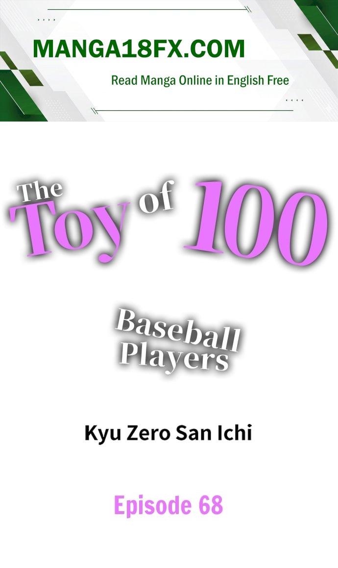 The Toy of 100 Baseball Players (Uncensored) Chapter 68 - Page 1