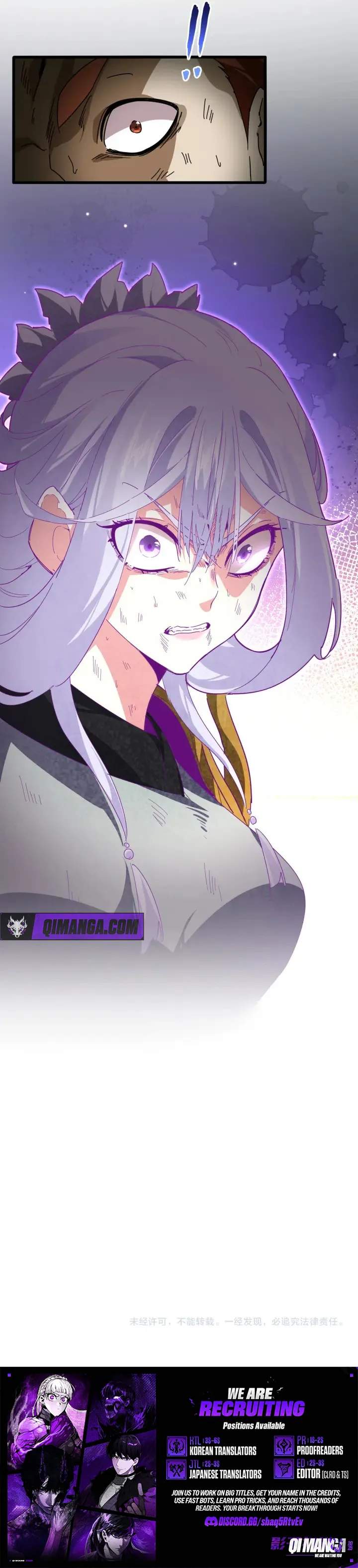 Demonic Emperor Chapter 872 - Page 5