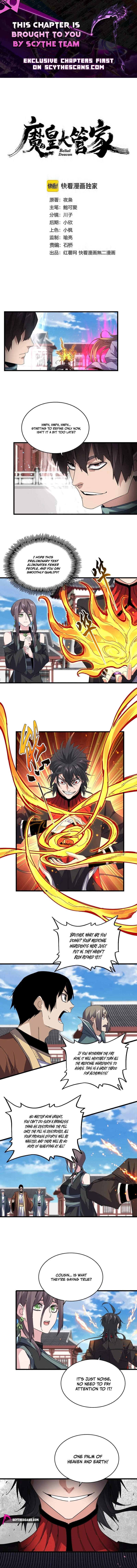 Demonic Emperor Chapter 905 - Page 1