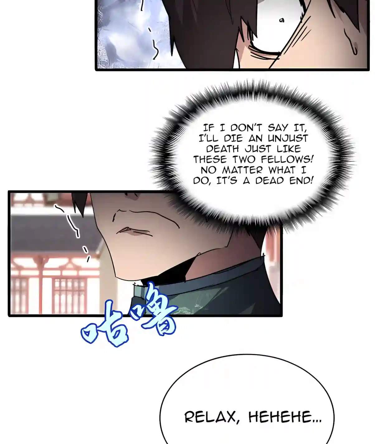 Demonic Emperor Chapter 914 - Page 44