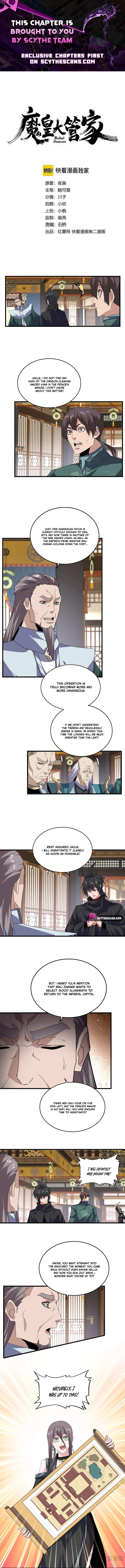 Demonic Emperor Chapter 920 - Page 1