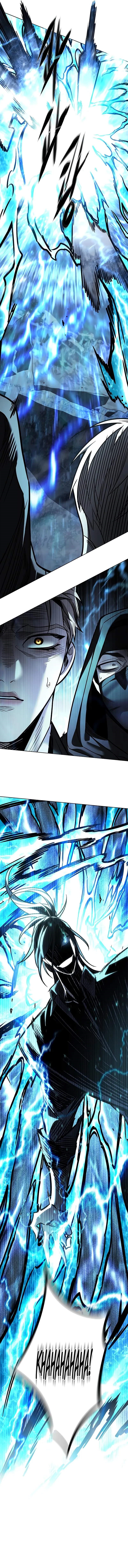 Eleceed Chapter 421 - Page 13