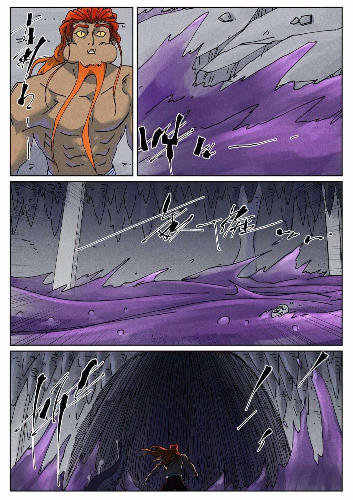 Tales of Demons and Gods Chapter 521.6 - Page 1