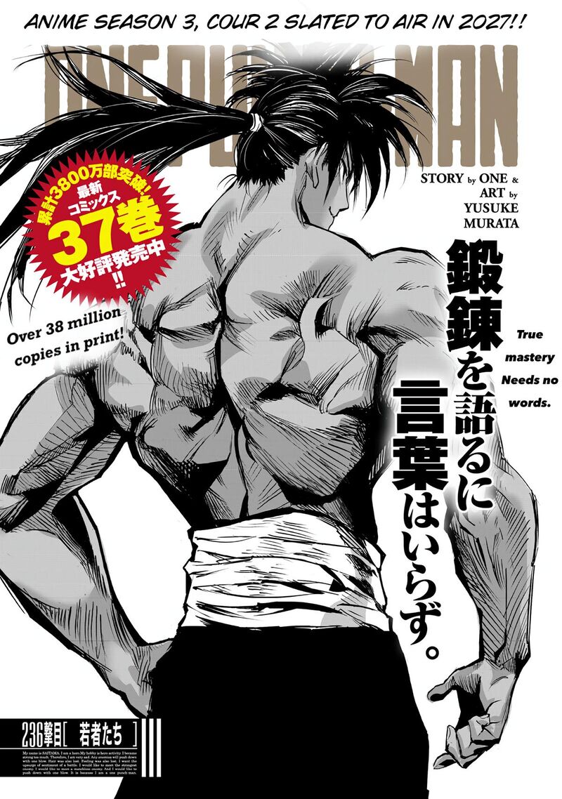 One-Punch Man Chapter 299 - Page 1
