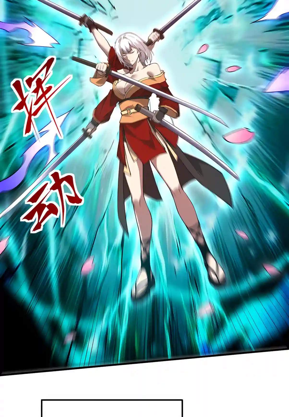 Logging 10,000 Years into the Future Chapter 354 - Page 33