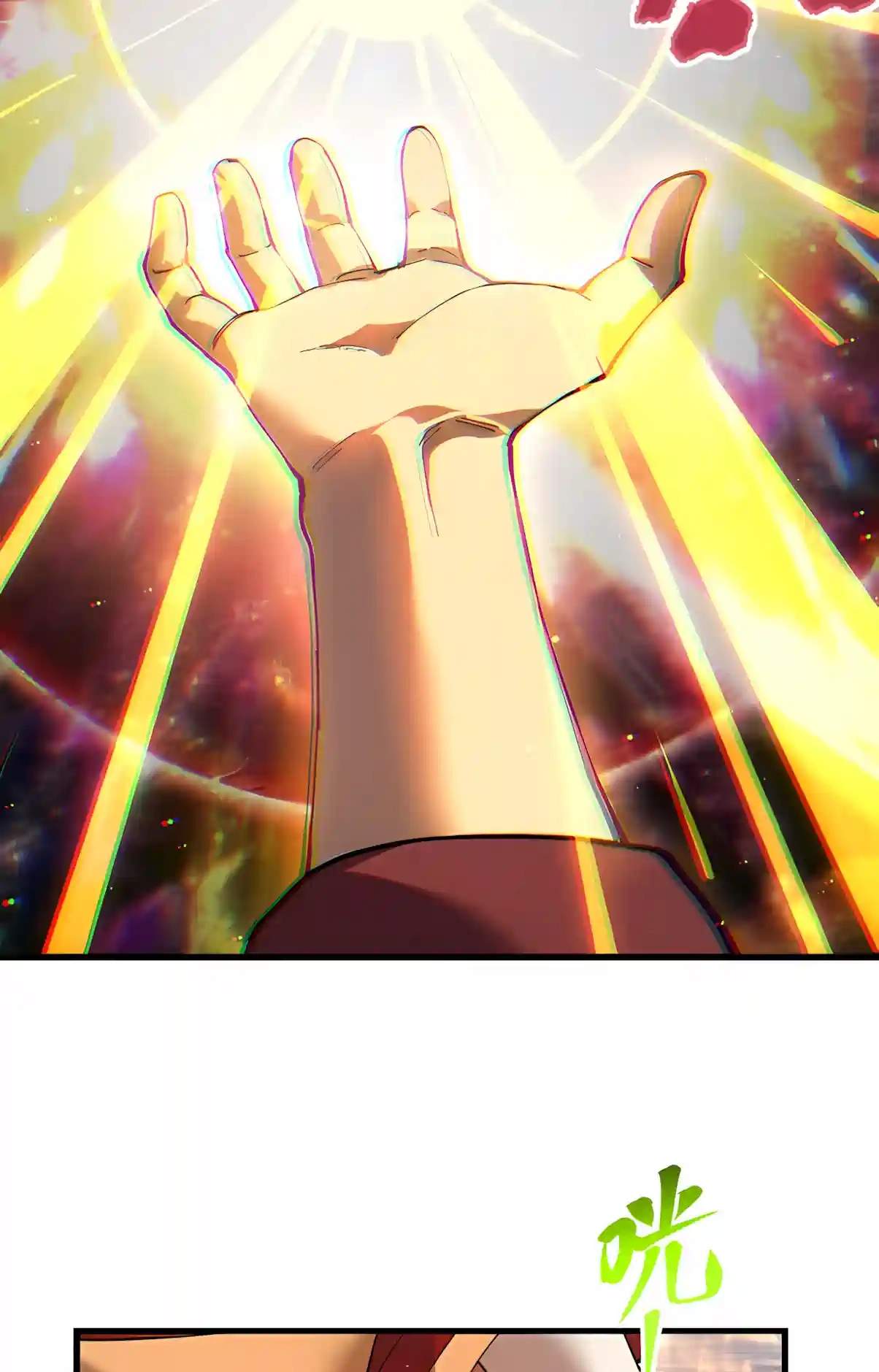 Logging 10,000 Years into the Future Chapter 358 - Page 25