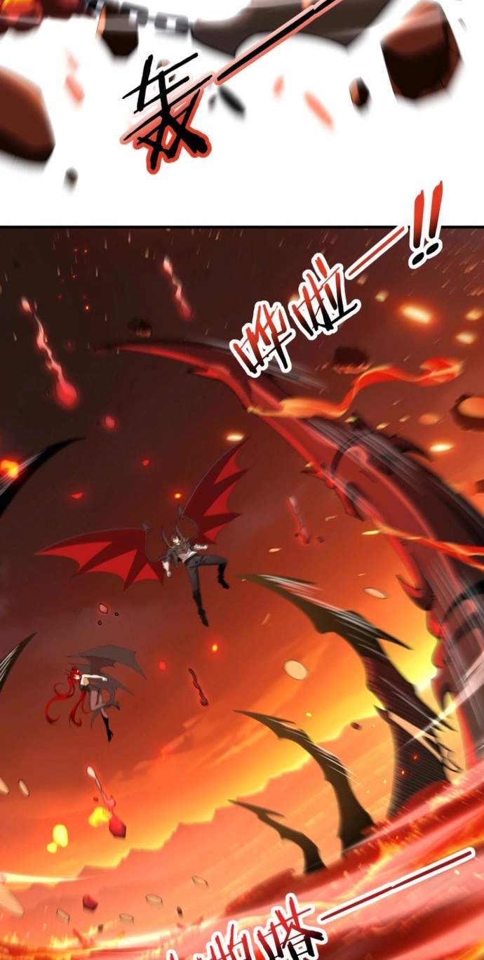 I Got The Weakest Class, Dragon Tamer!? Chapter 291 - Page 20