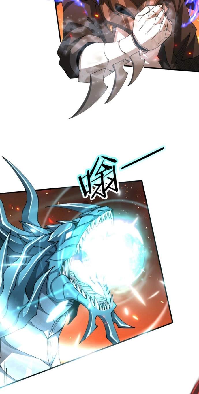 I Got The Weakest Class, Dragon Tamer!? Chapter 292 - Page 12