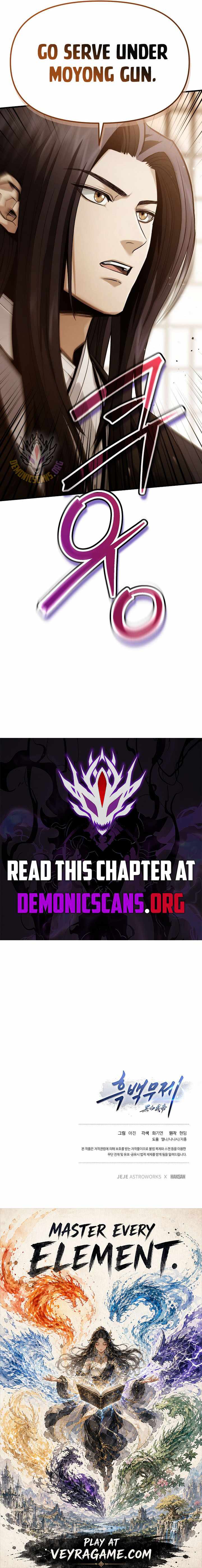 Dark and Light Martial Emperor Chapter 70 - Page 13