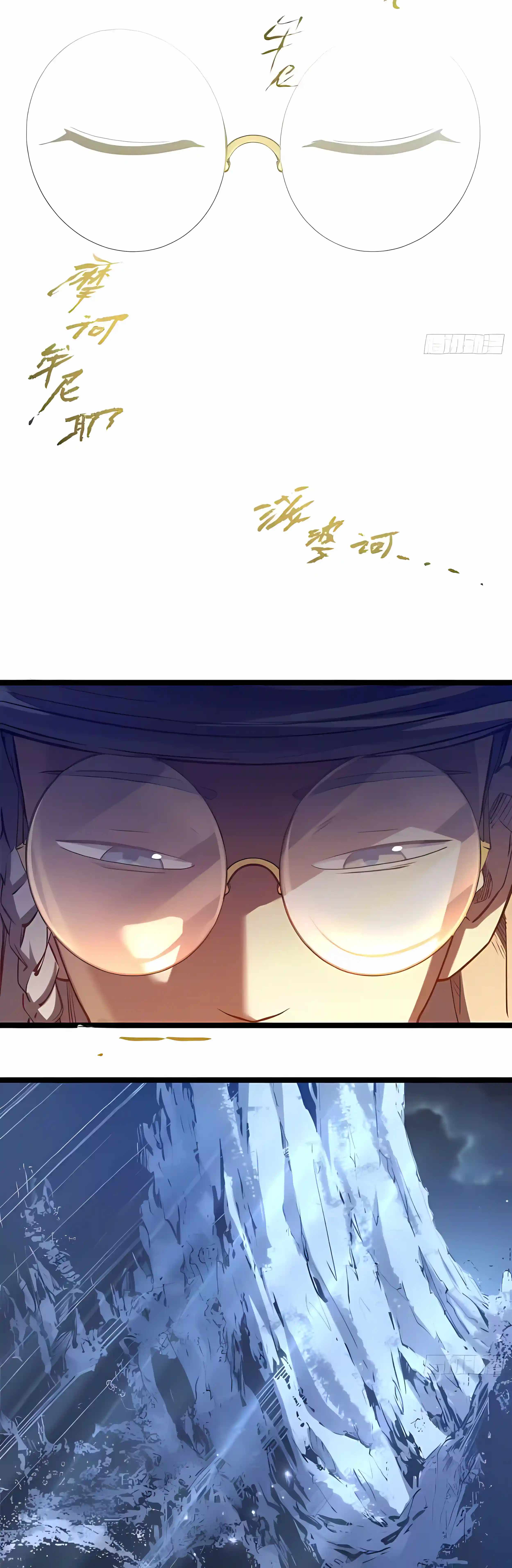 Top Tier Providence - Secretly Cultivate for a Thousand Years Chapter 273 - Page 31