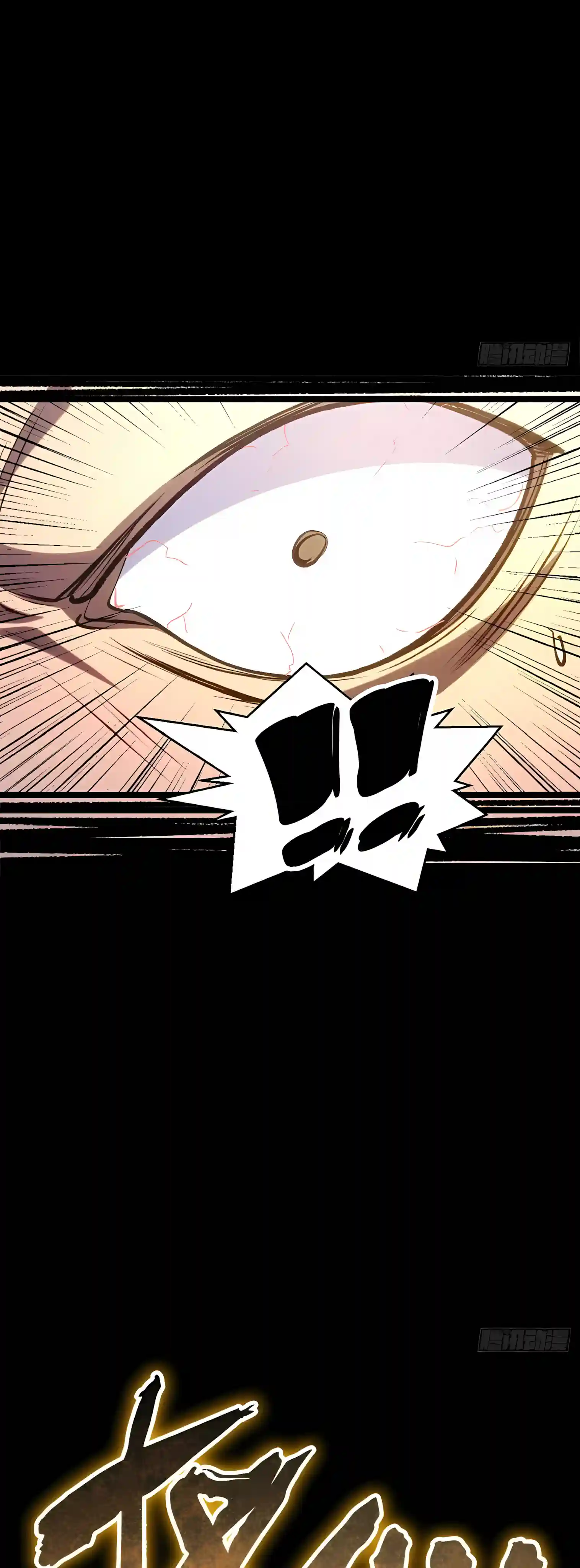 Top Tier Providence - Secretly Cultivate for a Thousand Years Chapter 276 - Page 10