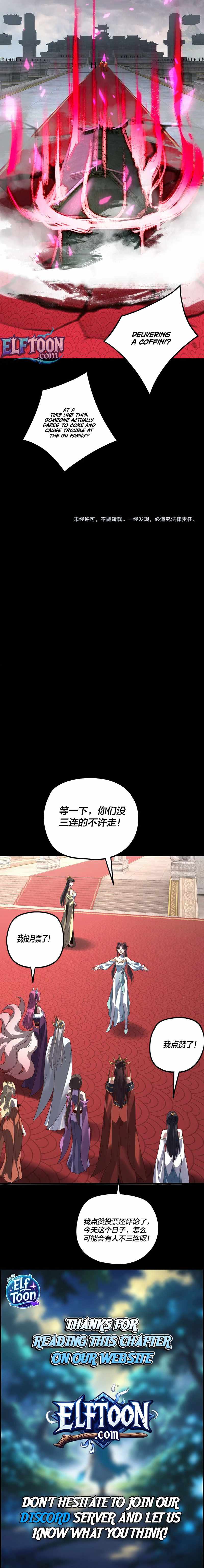I Am the Fated Villain Chapter 339 - Page 7