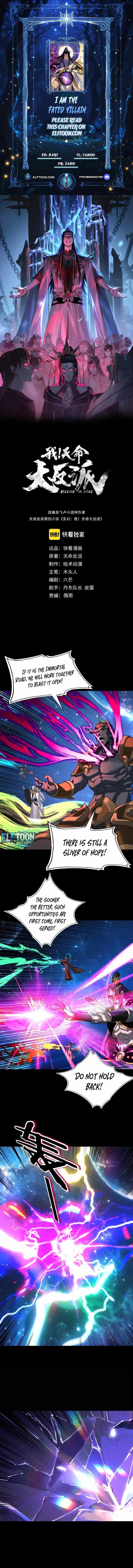 I Am the Fated Villain Chapter 342 - Page 1