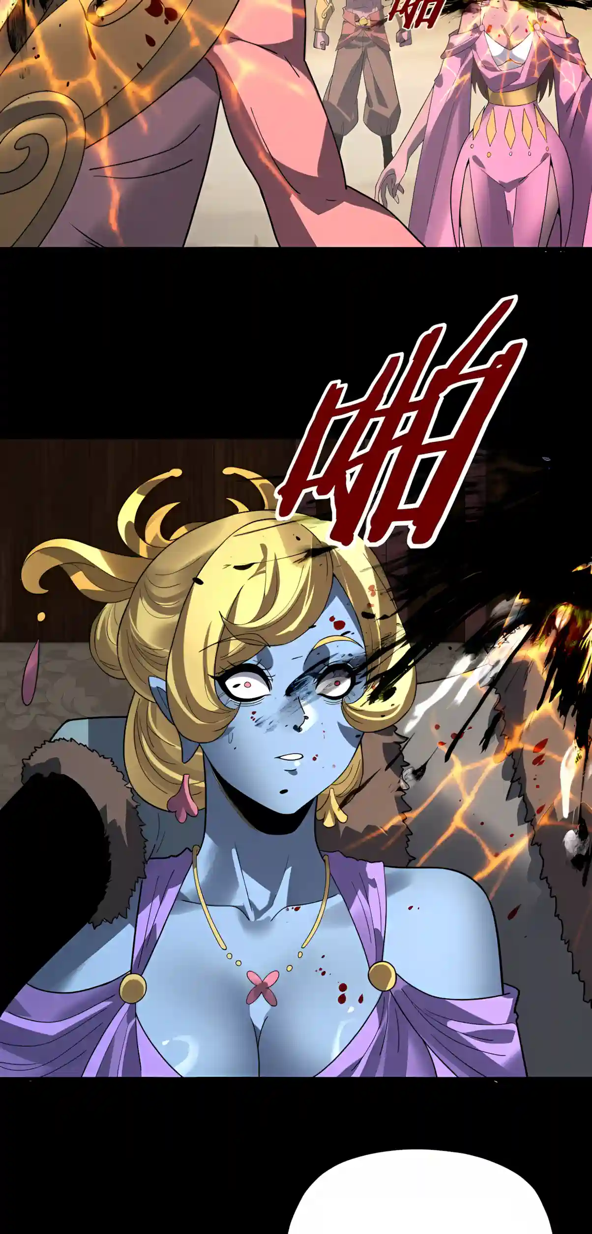 I Am the Fated Villain Chapter 355 - Page 13