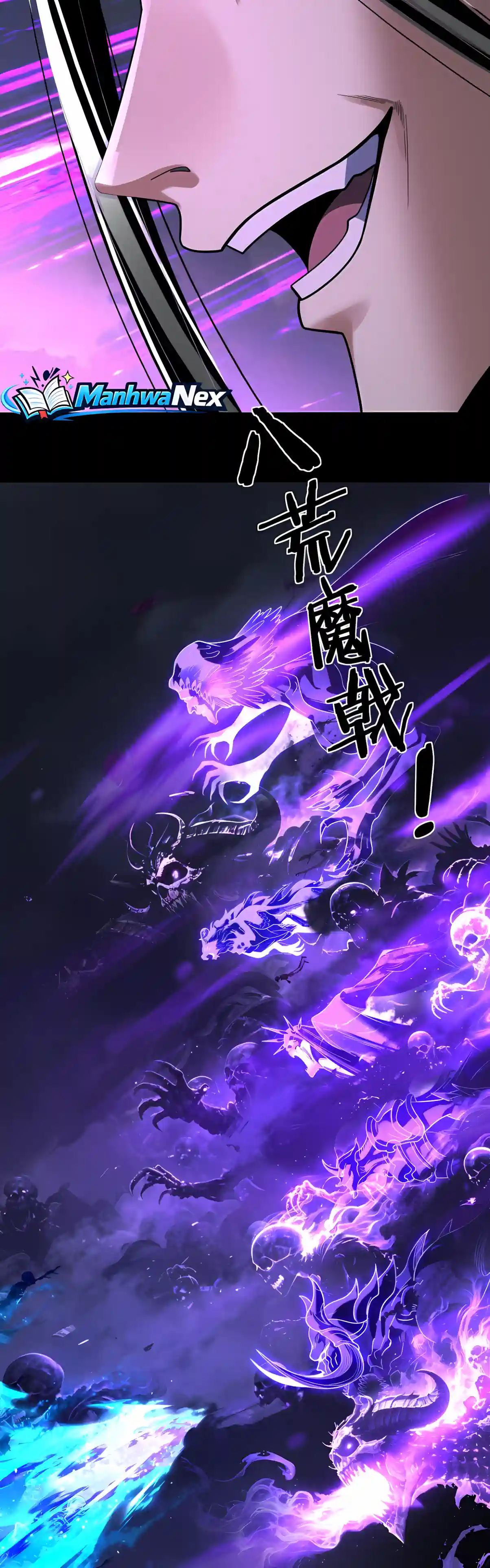 I Am the Fated Villain Chapter 358 - Page 28