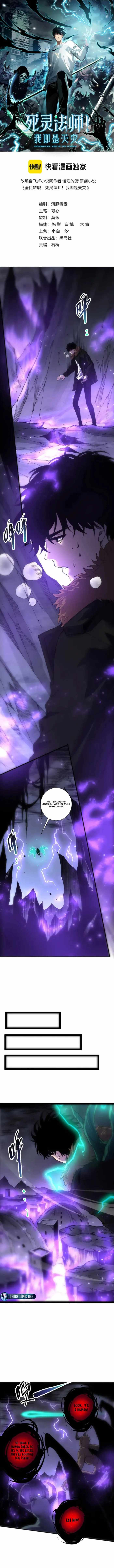 Necromancer, the Ultimate Scourge! Chapter 281 - Page 1