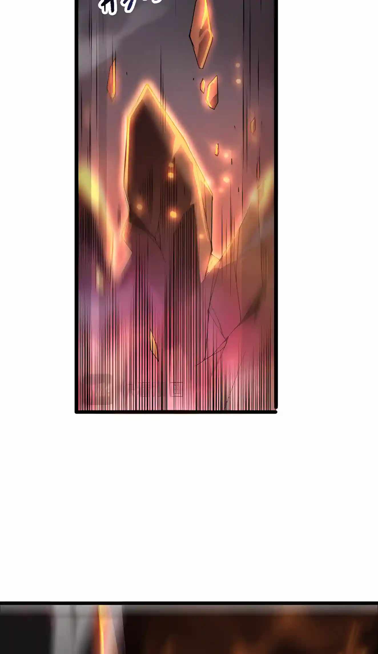 Necromancer, the Ultimate Scourge! Chapter 298 - Page 40
