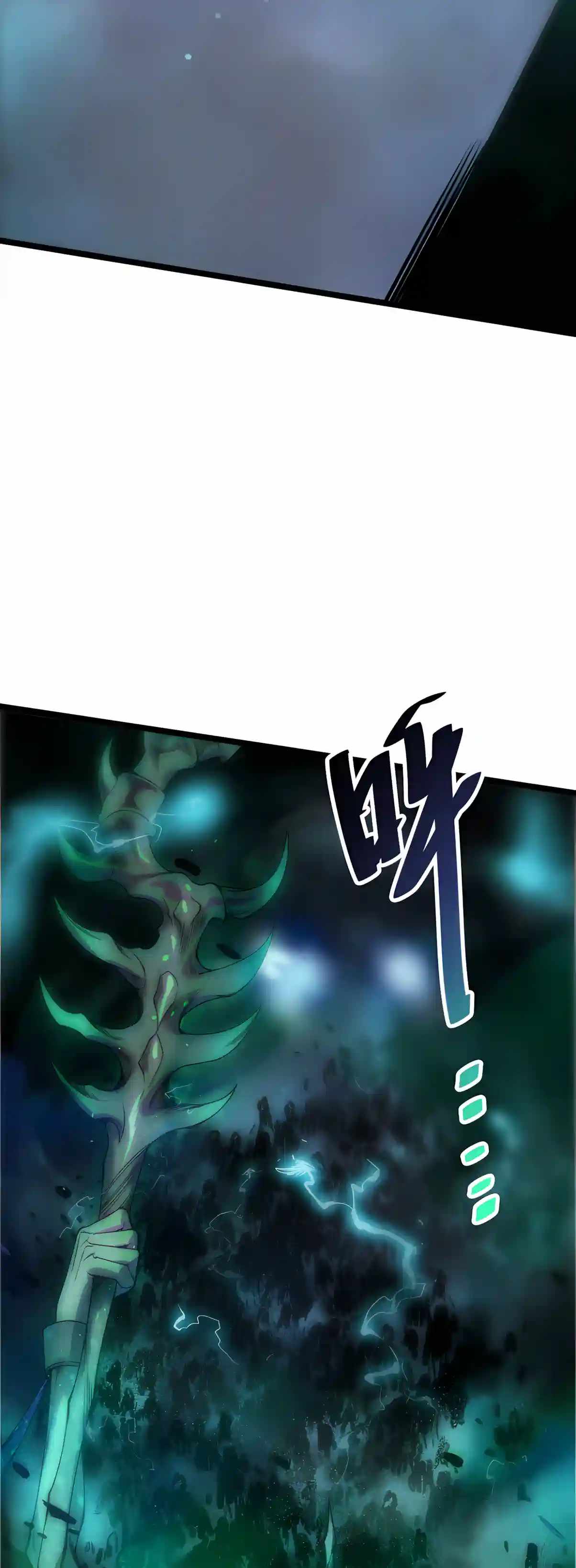 Necromancer, the Ultimate Scourge! Chapter 304 - Page 40