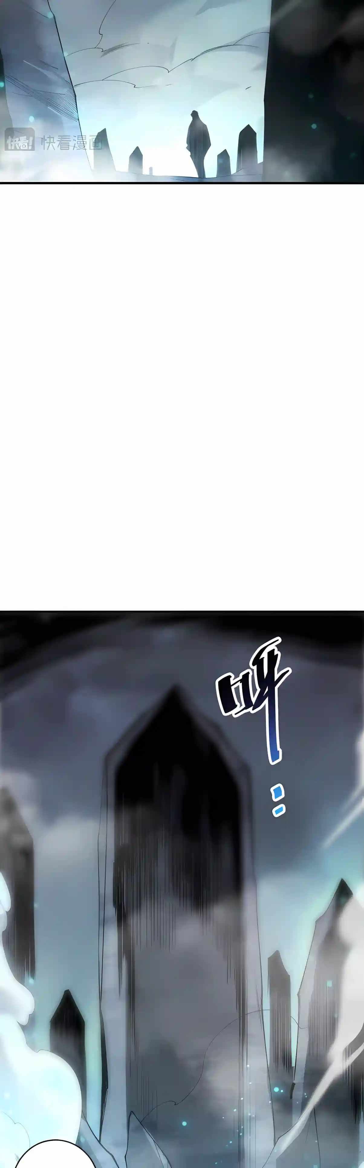 Necromancer, the Ultimate Scourge! Chapter 306 - Page 32