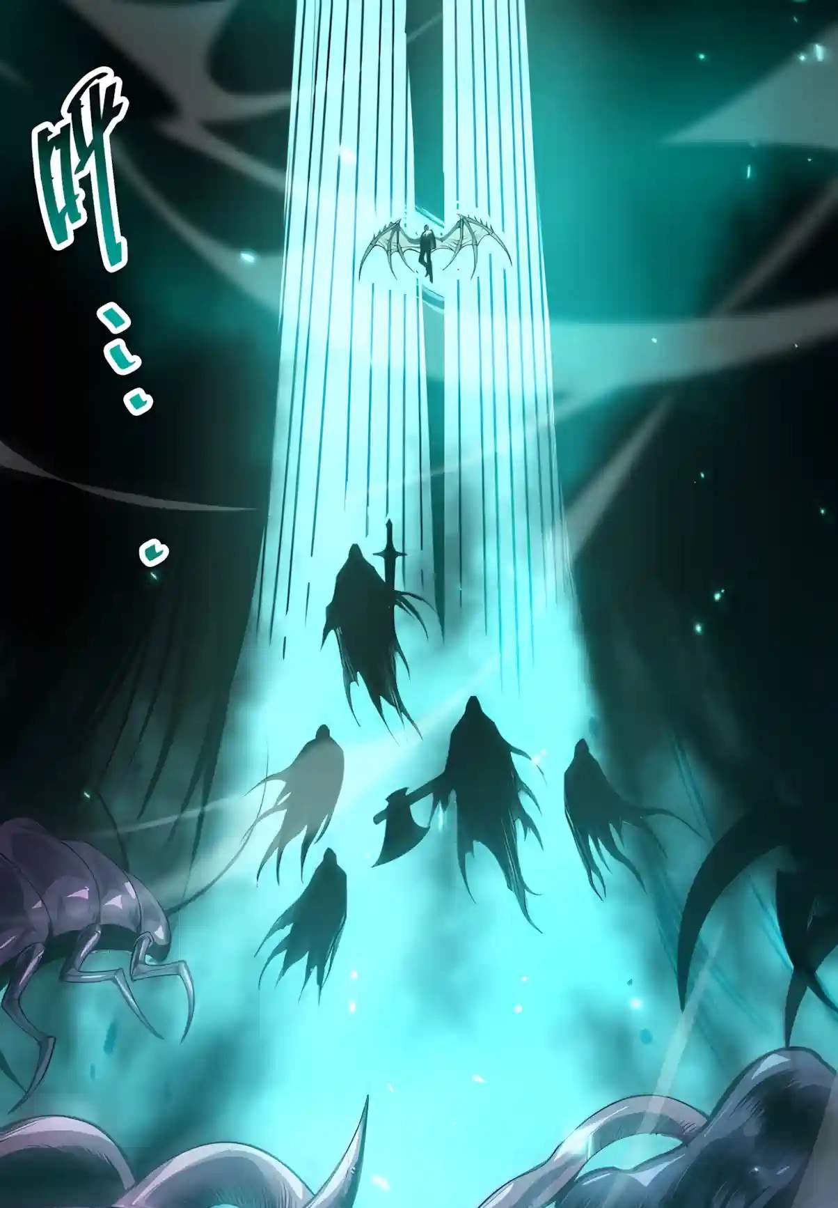 Necromancer, the Ultimate Scourge! Chapter 307 - Page 13