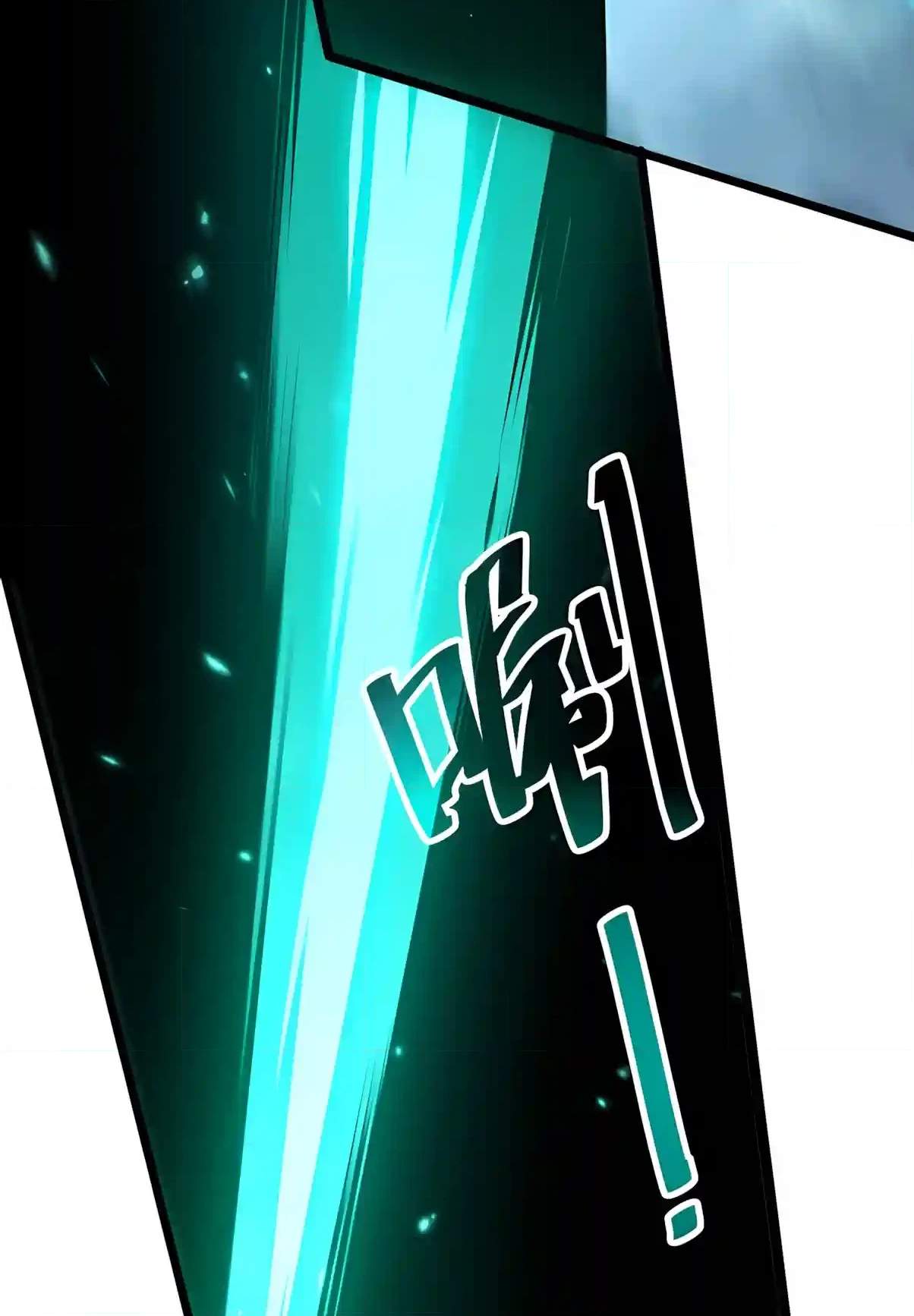 Necromancer, the Ultimate Scourge! Chapter 307 - Page 20