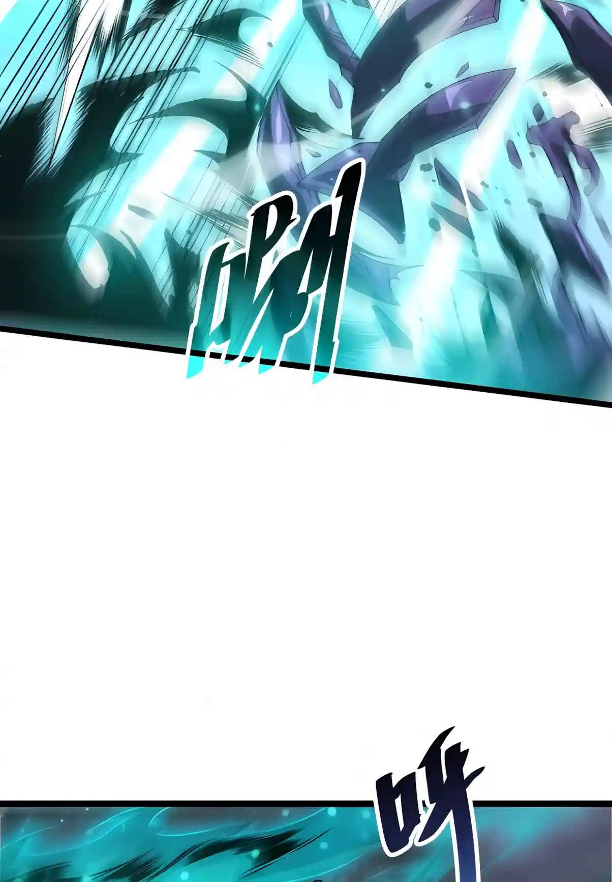 Necromancer, the Ultimate Scourge! Chapter 307 - Page 23
