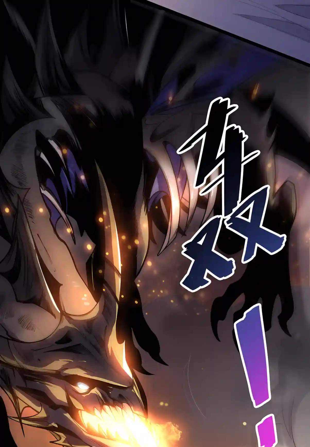Necromancer, the Ultimate Scourge! Chapter 307 - Page 31