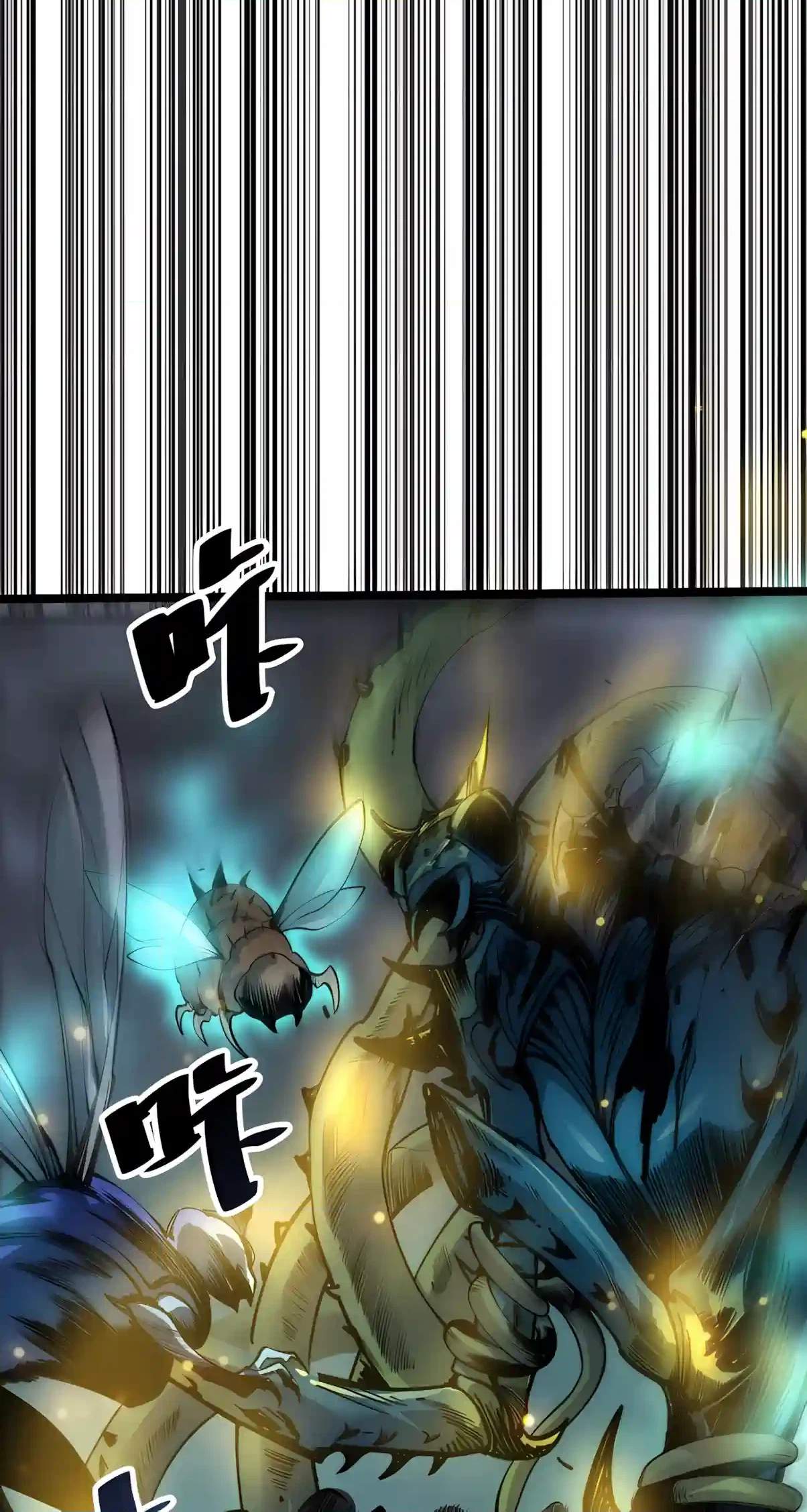 Necromancer, the Ultimate Scourge! Chapter 308 - Page 20