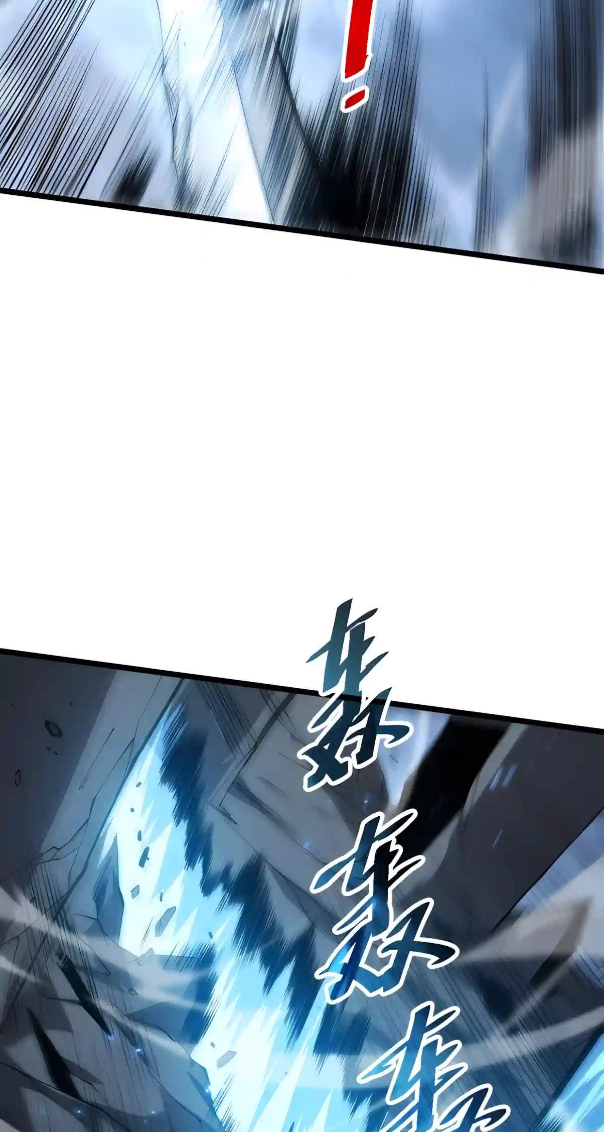 Necromancer, the Ultimate Scourge! Chapter 308 - Page 6
