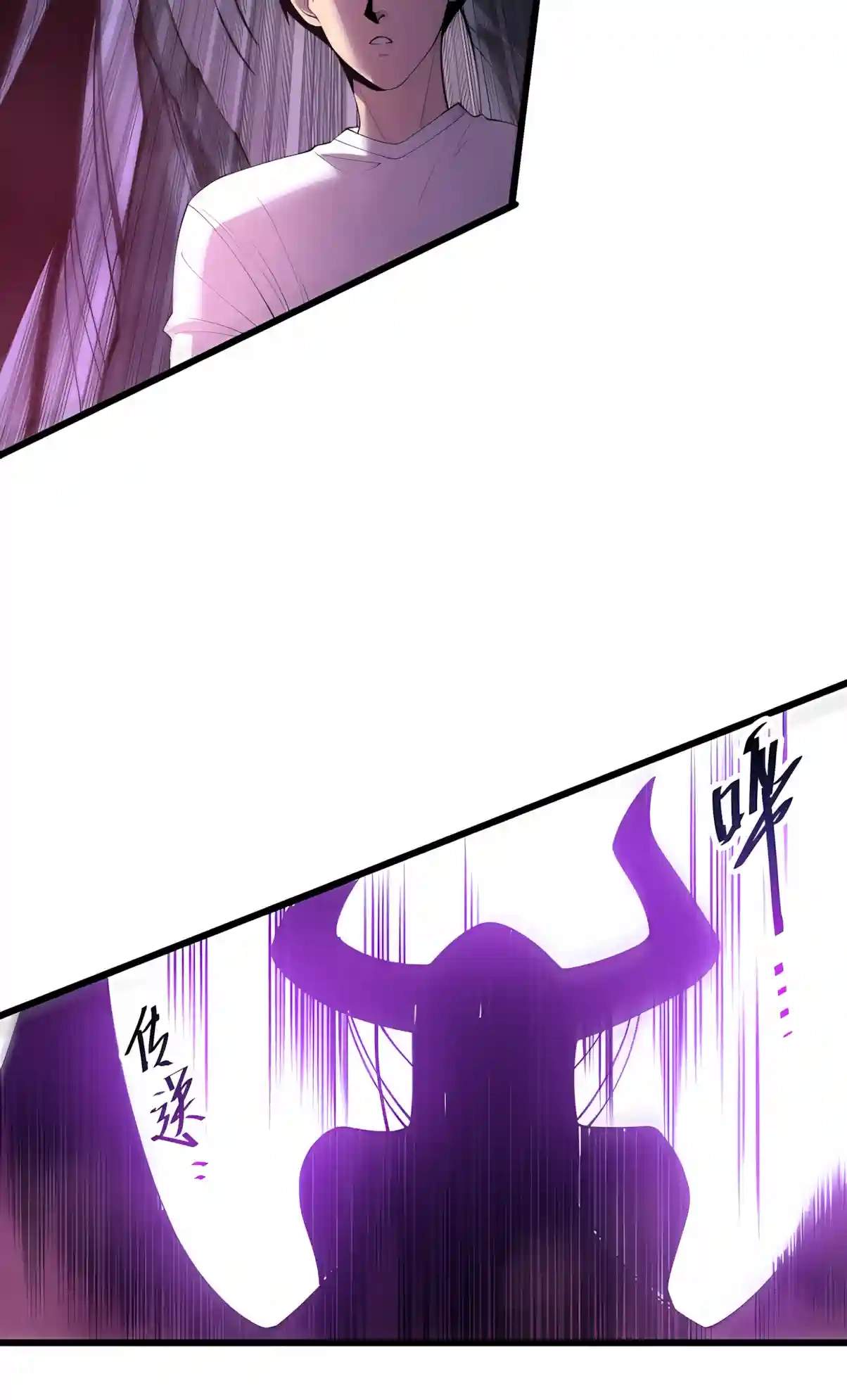 Necromancer, the Ultimate Scourge! Chapter 312 - Page 13