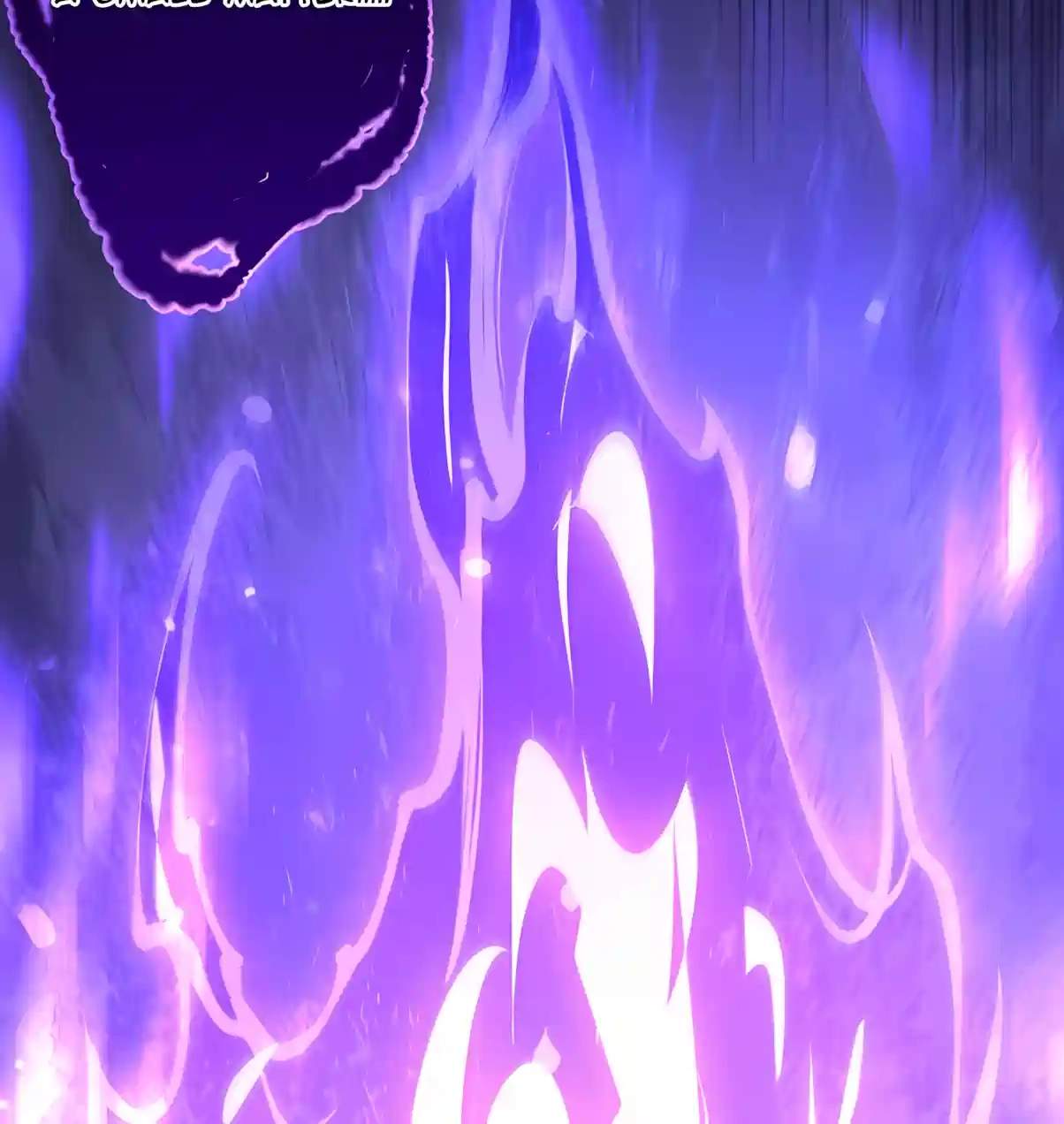 Necromancer, the Ultimate Scourge! Chapter 312 - Page 70