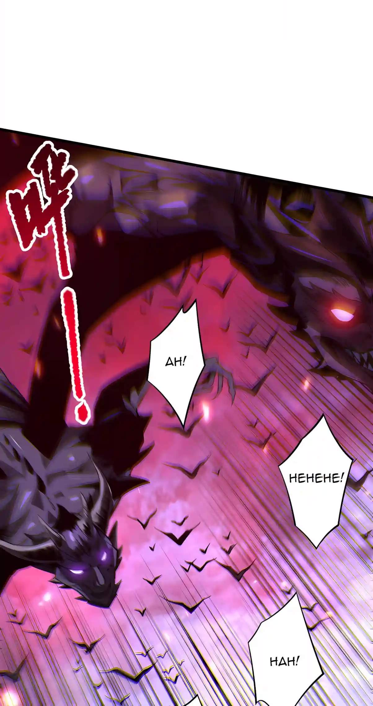 Necromancer, the Ultimate Scourge! Chapter 314 - Page 20