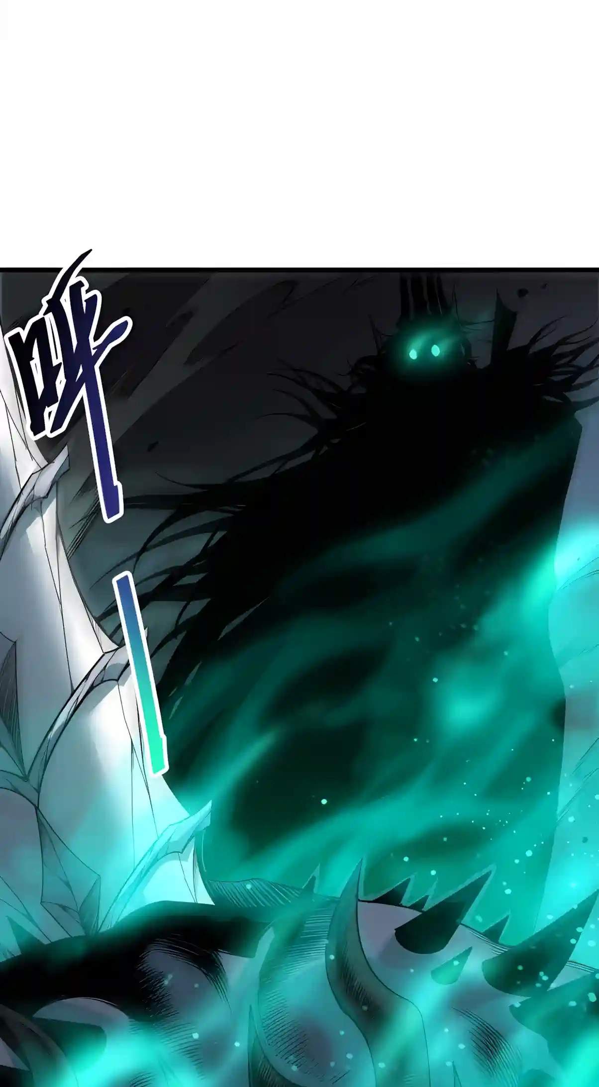 Necromancer, the Ultimate Scourge! Chapter 315 - Page 51