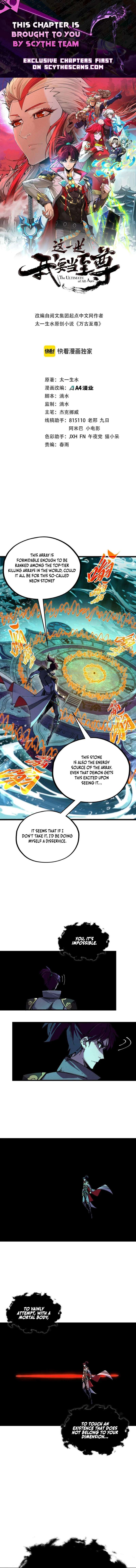 The Ultimate of All Ages Chapter 535 - Page 1