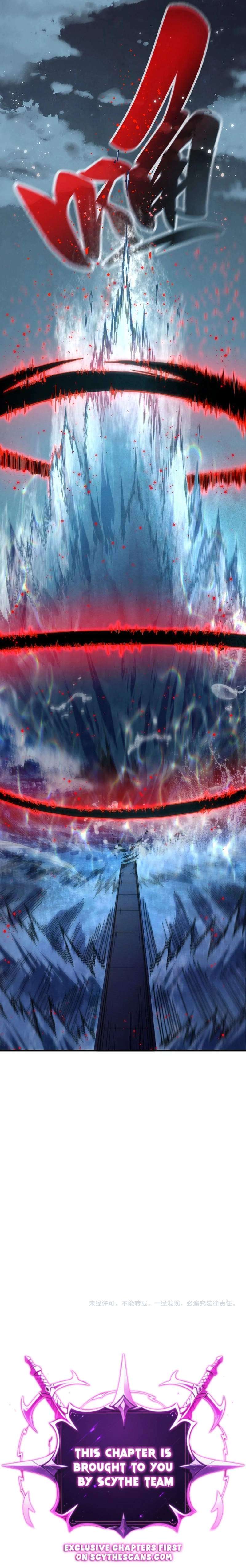 The Ultimate of All Ages Chapter 535 - Page 12