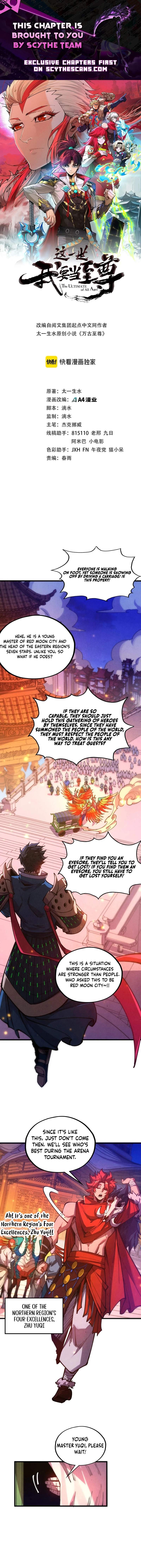 The Ultimate of All Ages Chapter 537 - Page 1