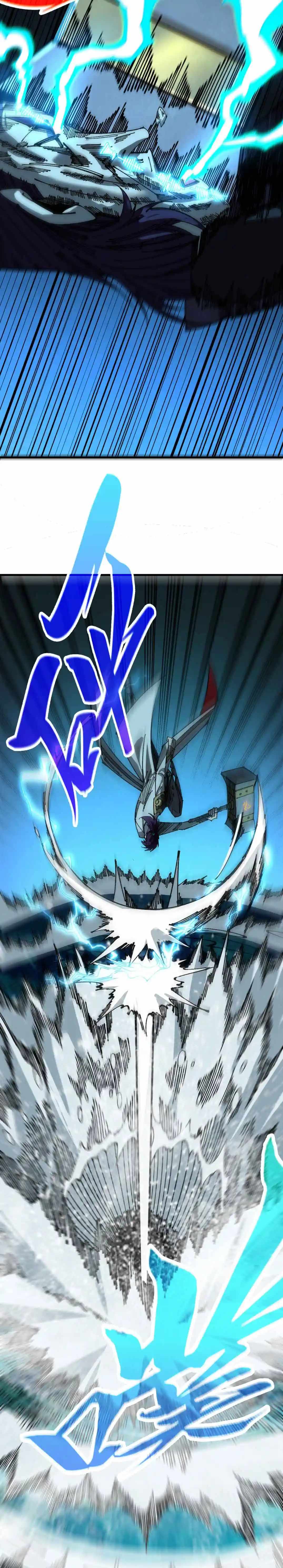 The Ultimate of All Ages Chapter 543 - Page 8