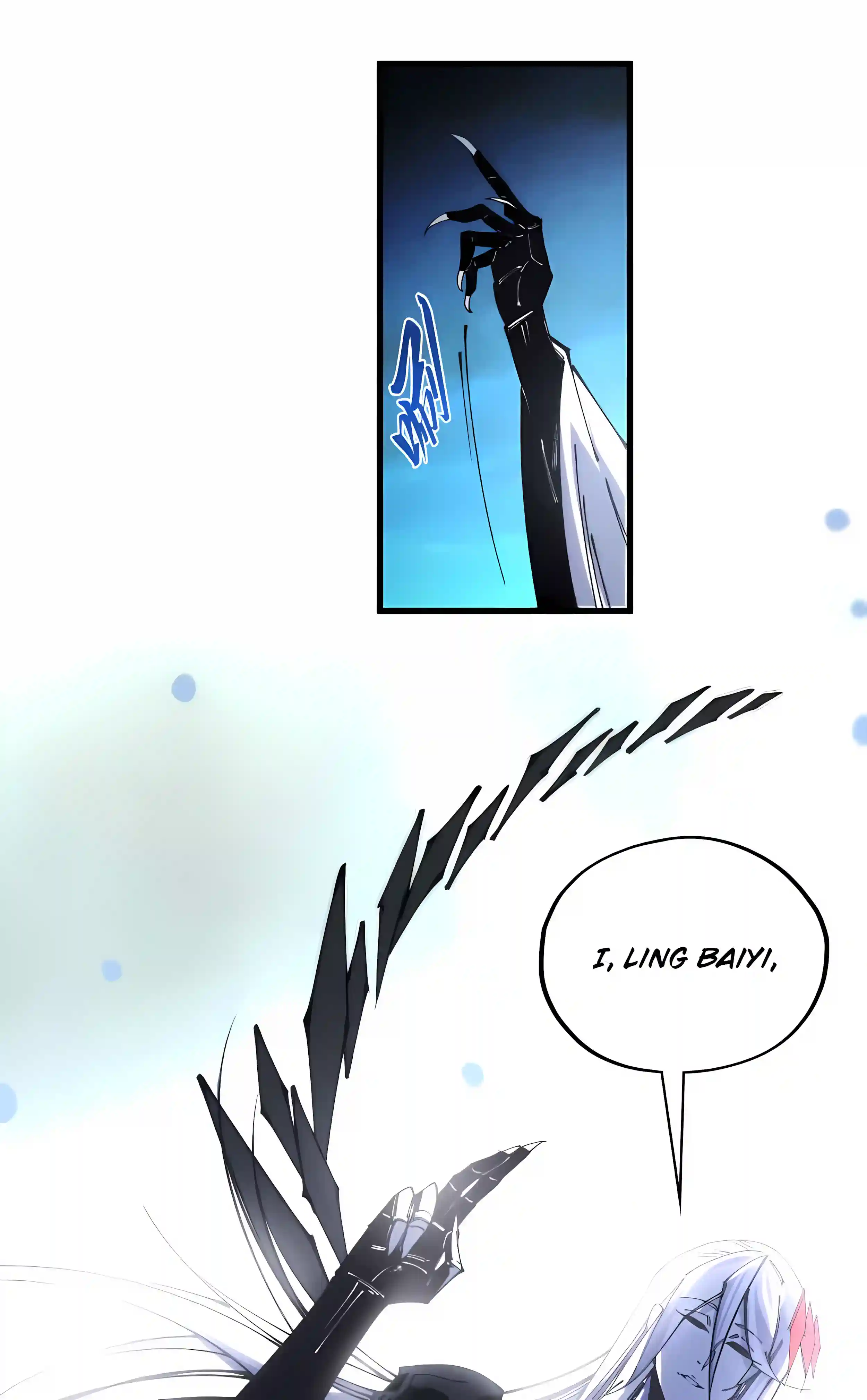 The Ultimate of All Ages Chapter 556 - Page 13