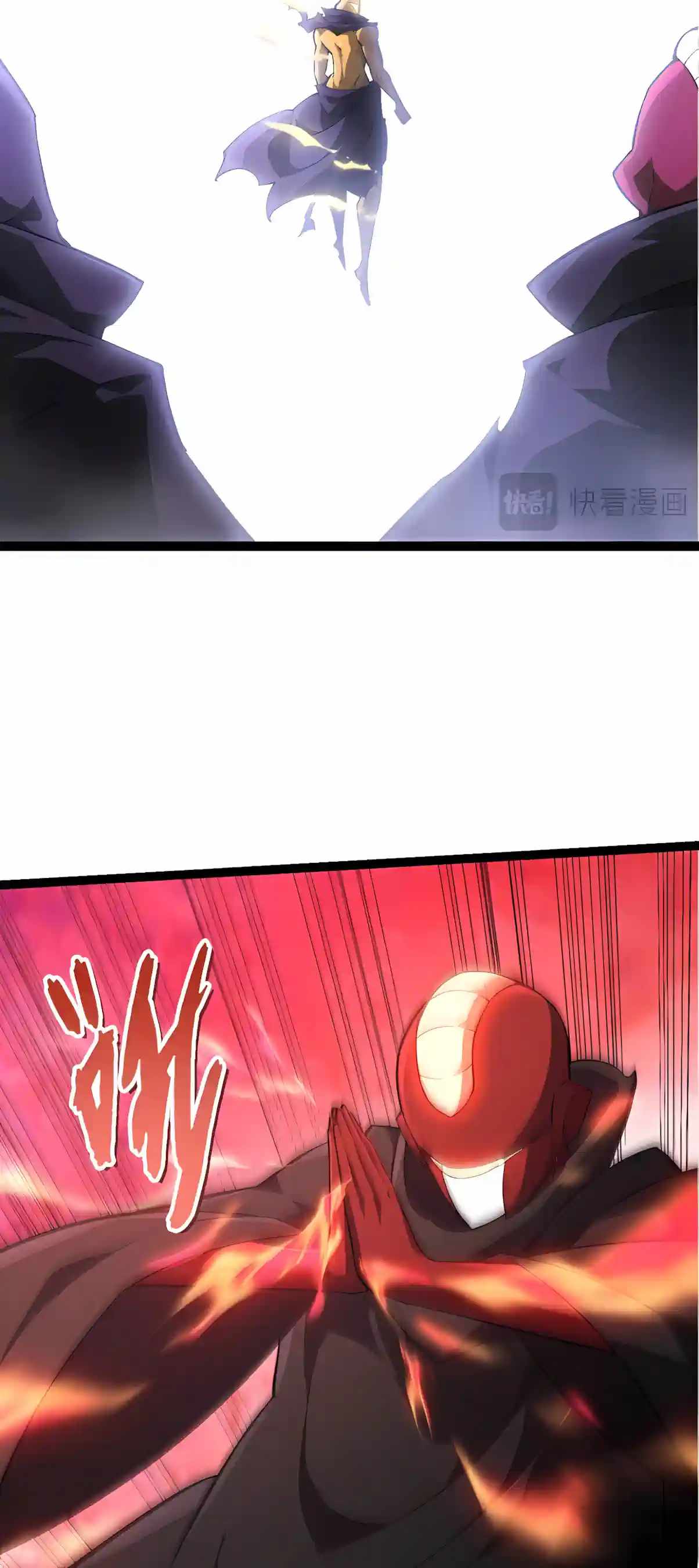 Evolution Begins With a Big Tree Chapter 534 - Page 13