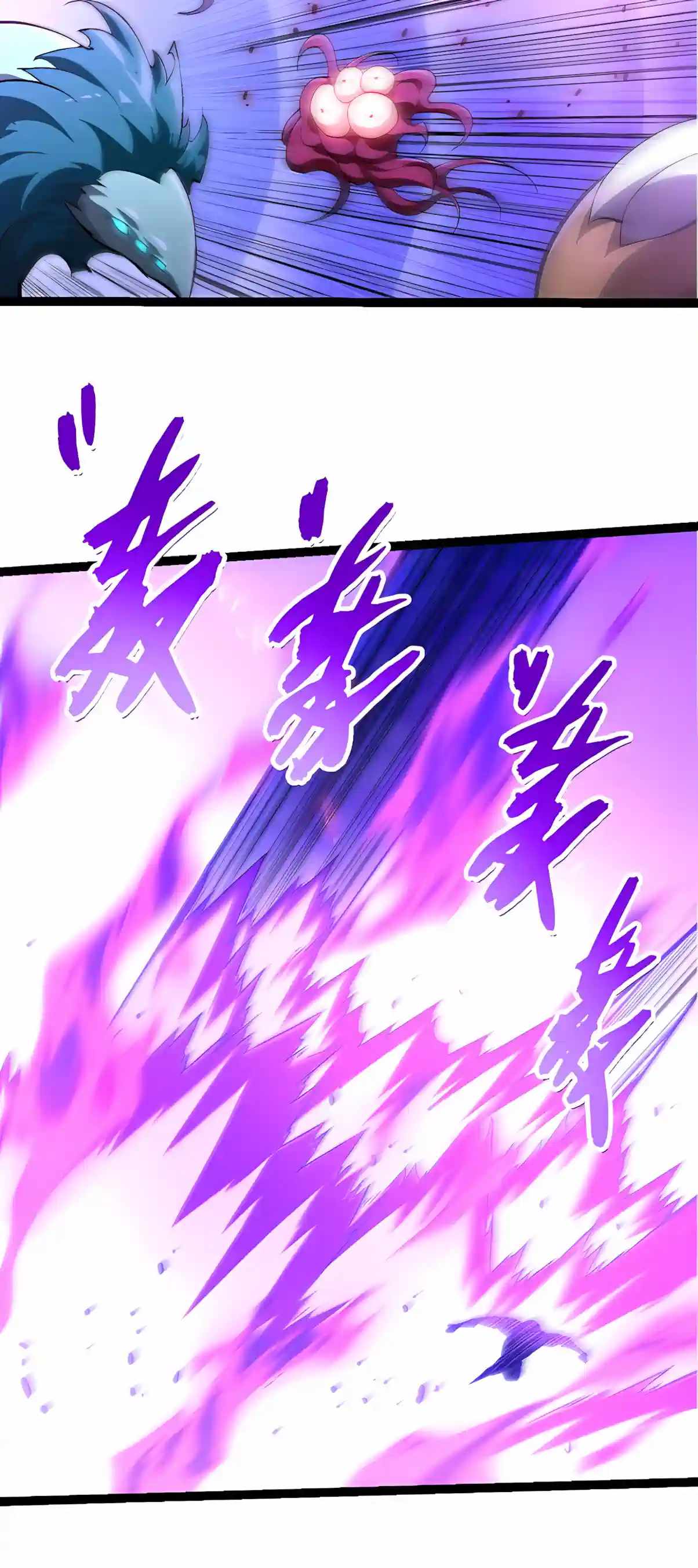 Evolution Begins With a Big Tree Chapter 534 - Page 9