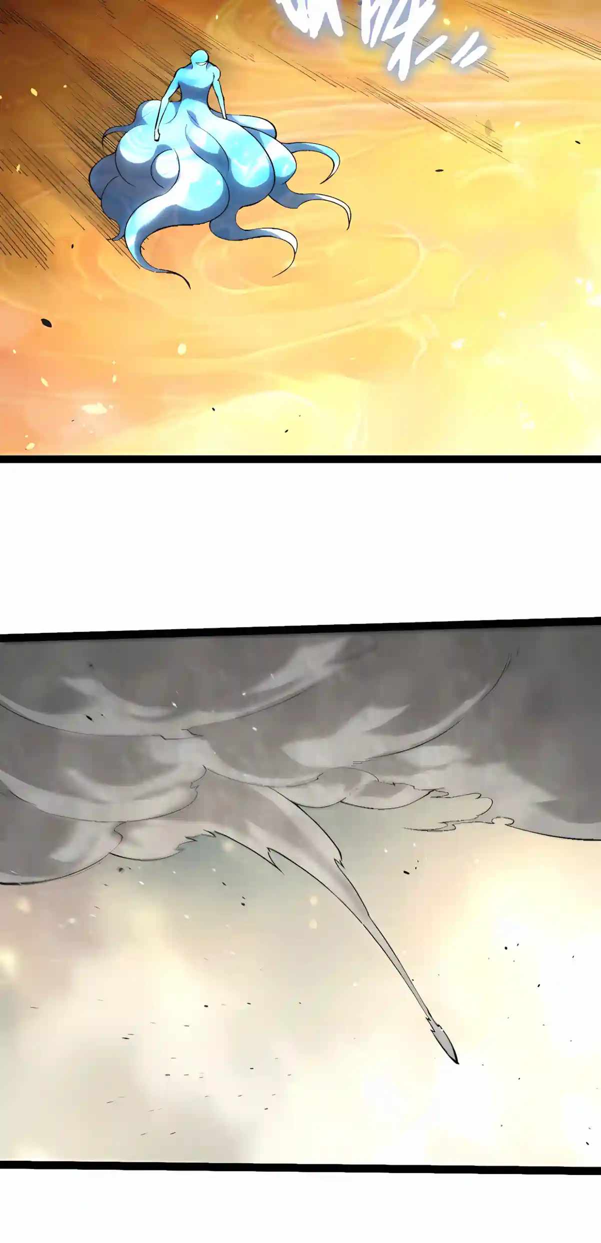 Evolution Begins With a Big Tree Chapter 537 - Page 23