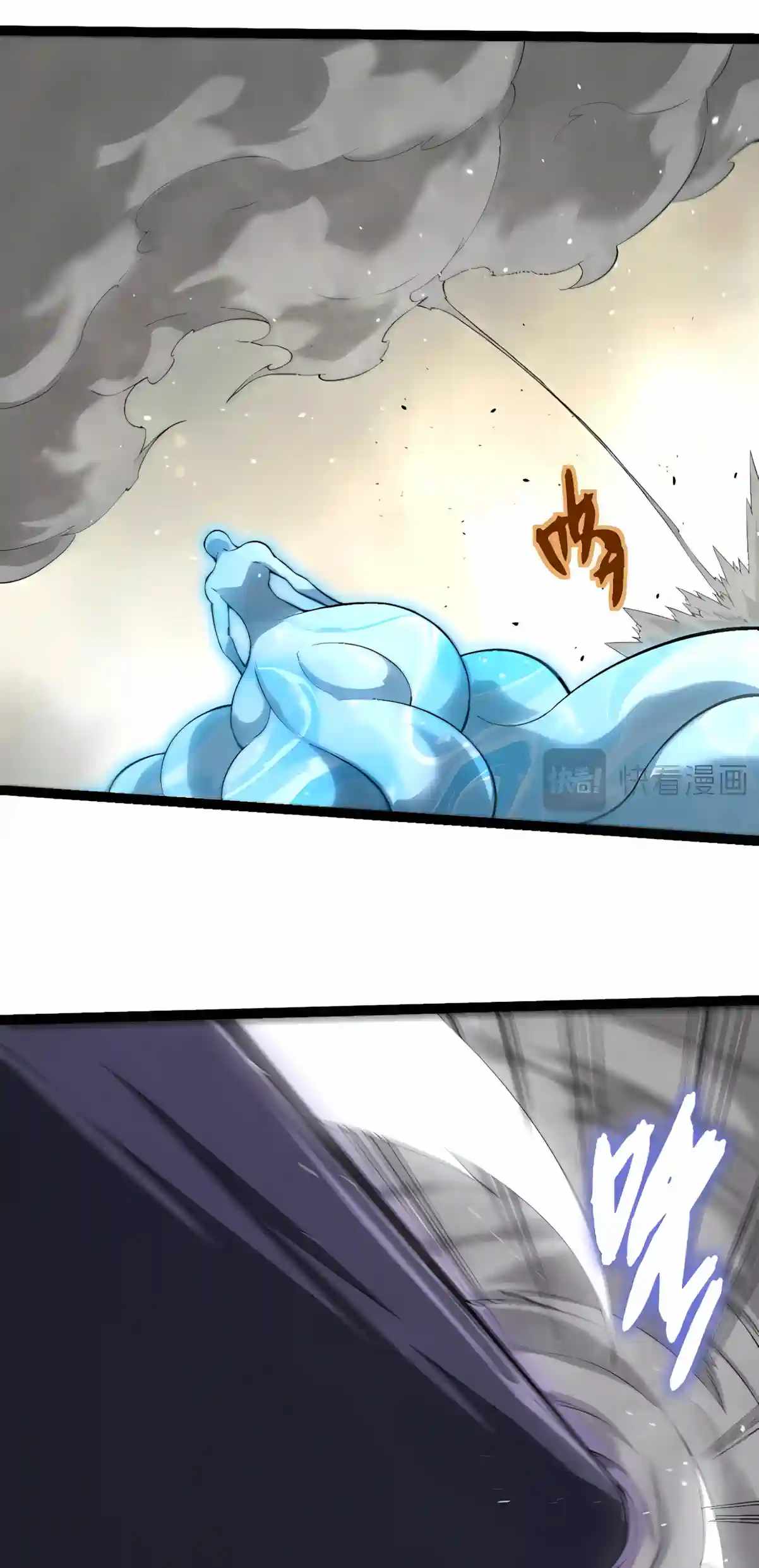 Evolution Begins With a Big Tree Chapter 537 - Page 24