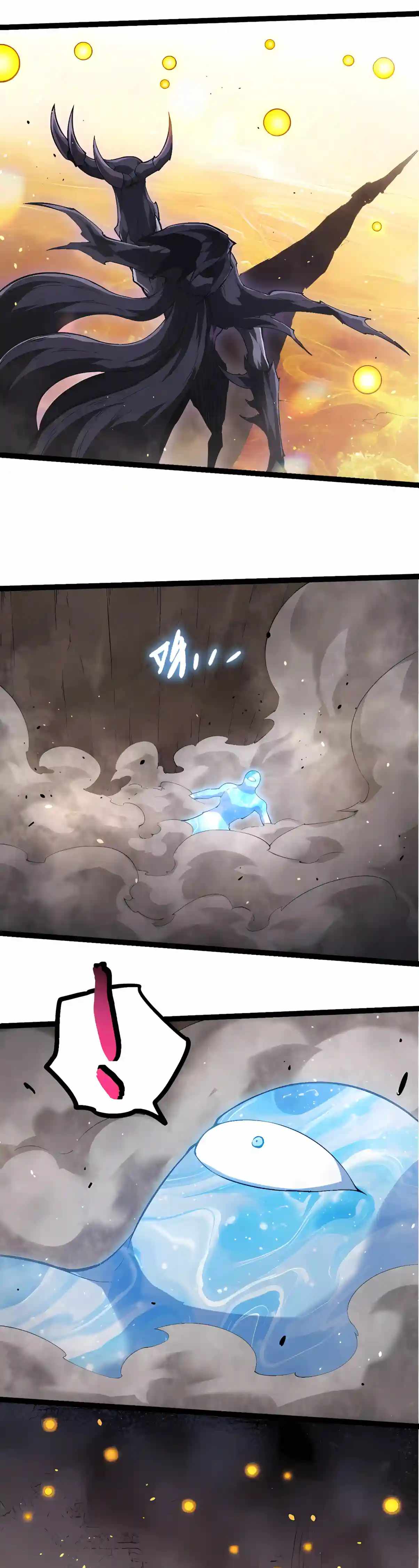 Evolution Begins With a Big Tree Chapter 537 - Page 4