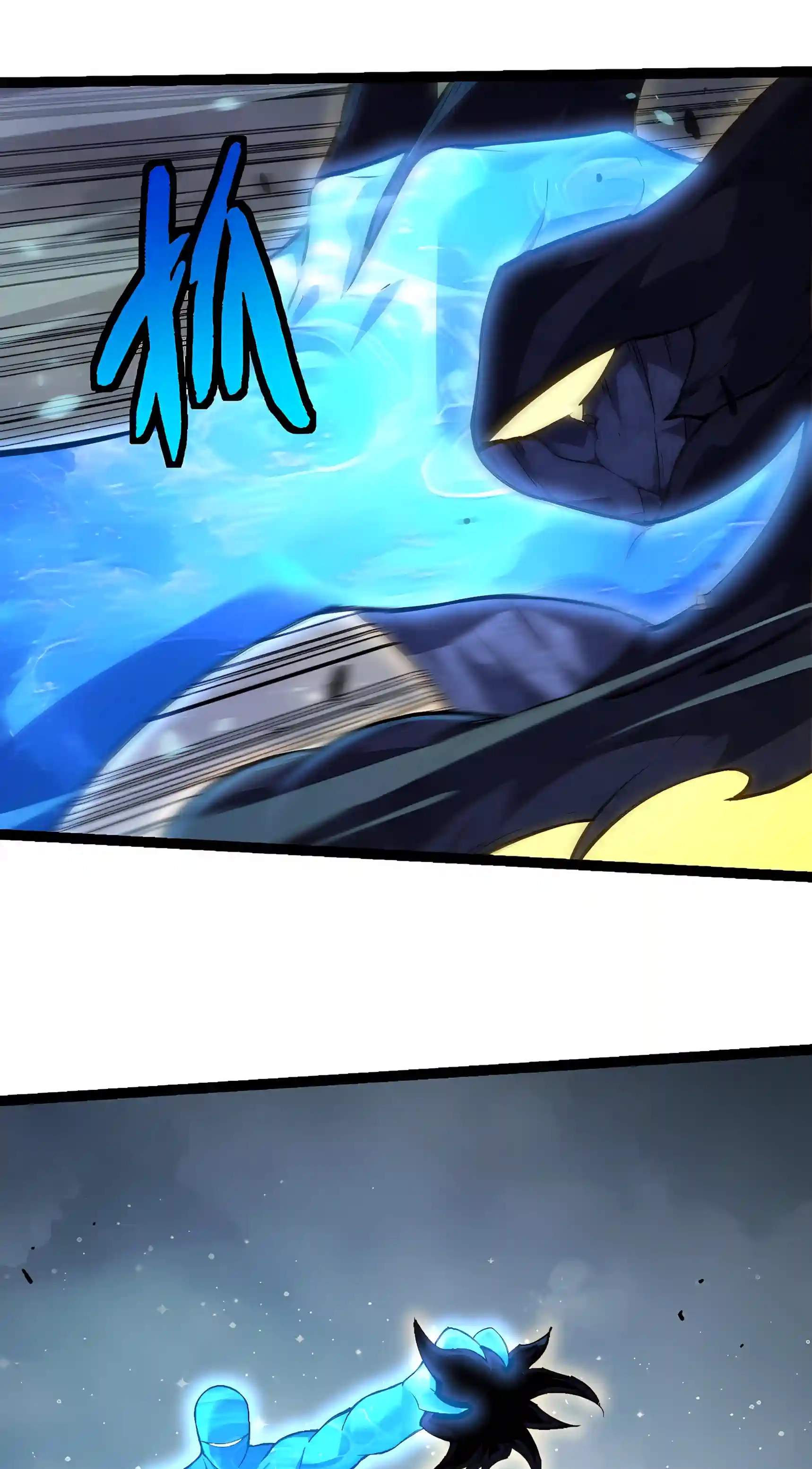 Evolution Begins With a Big Tree Chapter 538 - Page 16