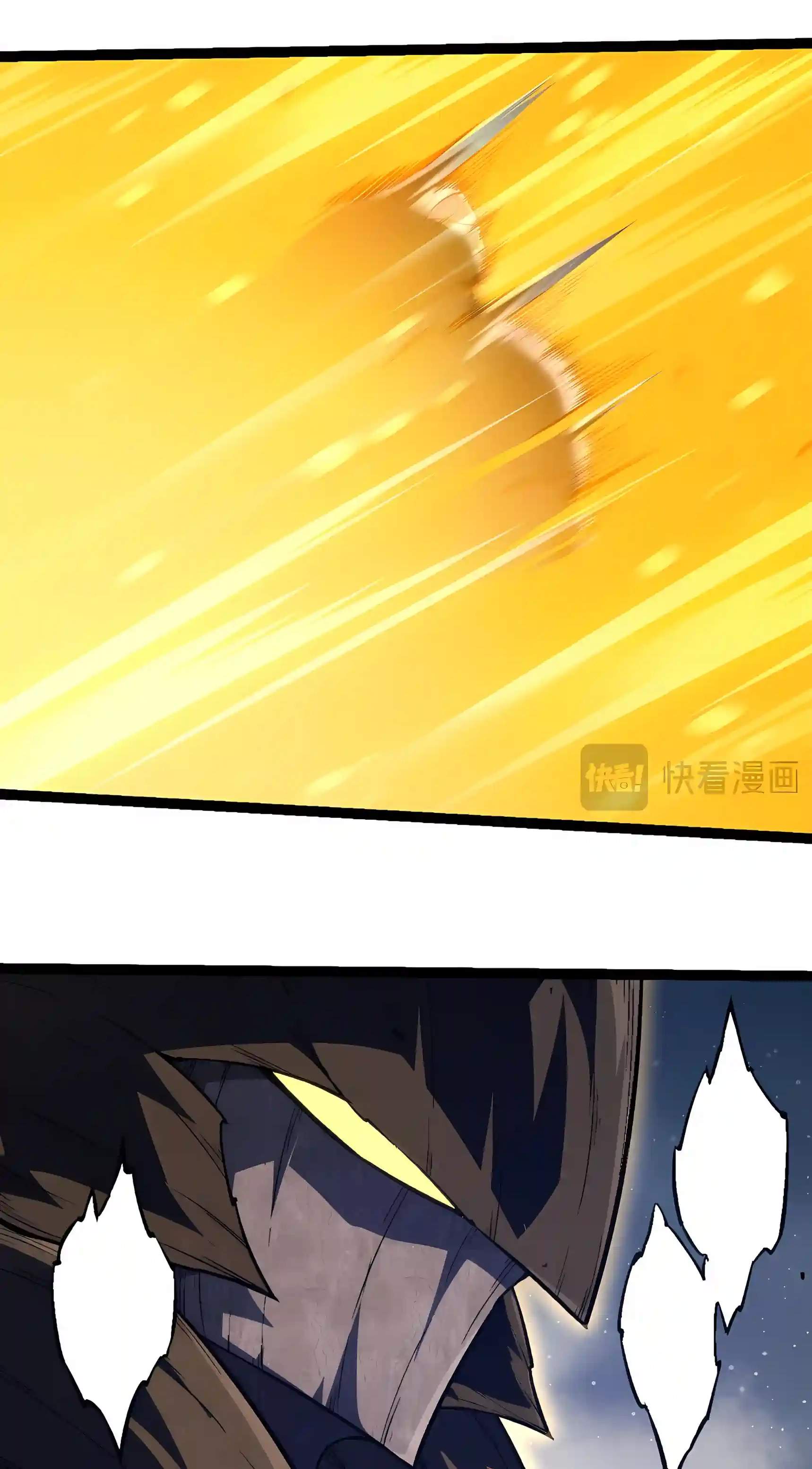 Evolution Begins With a Big Tree Chapter 538 - Page 9