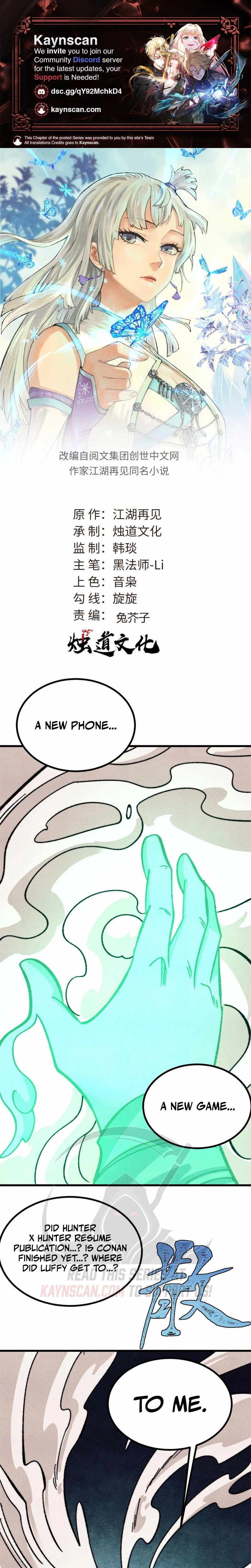 All Hail the Sect Leader Chapter 526 - Page 1