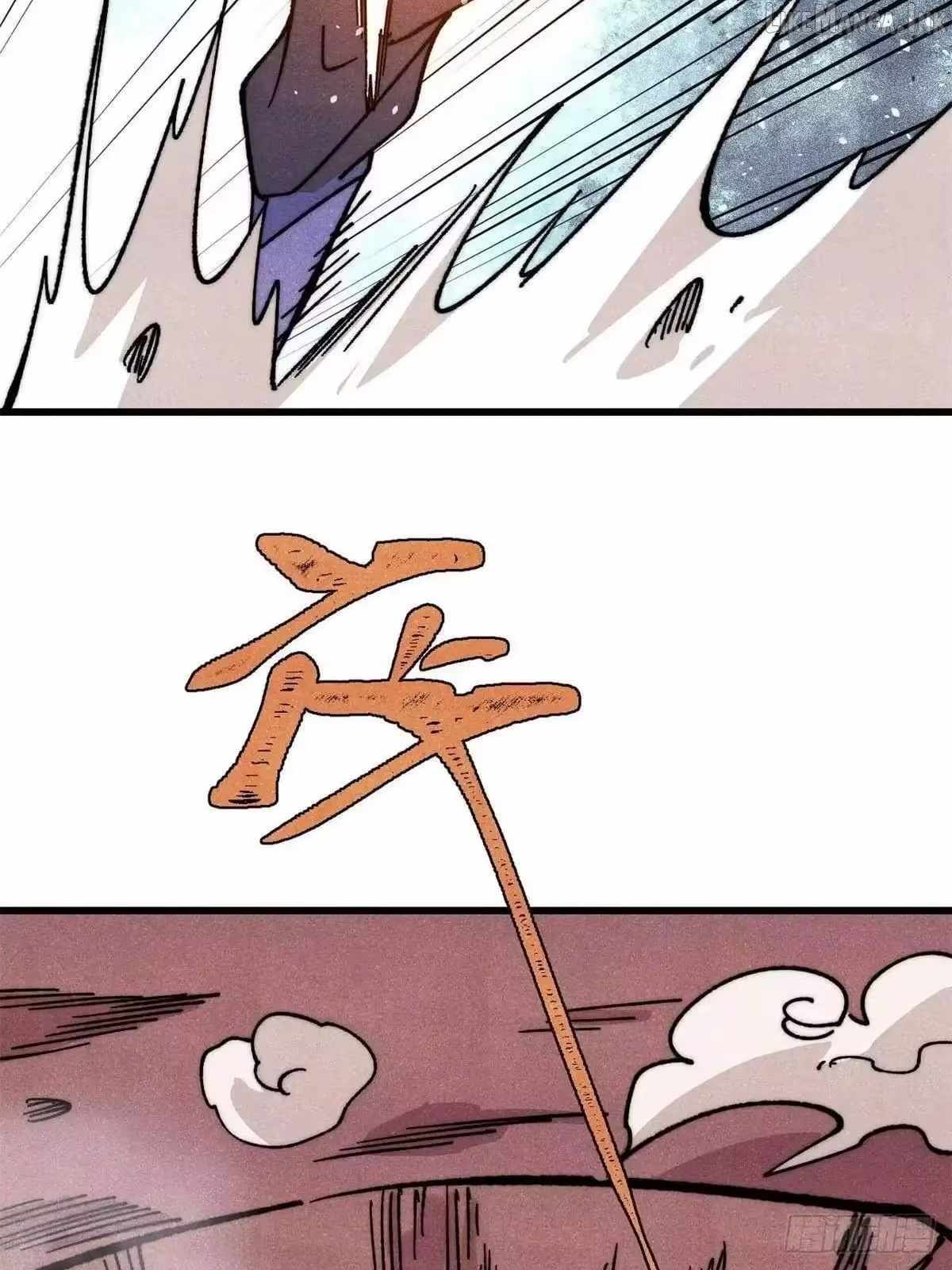 All Hail the Sect Leader Chapter 537 - Page 23