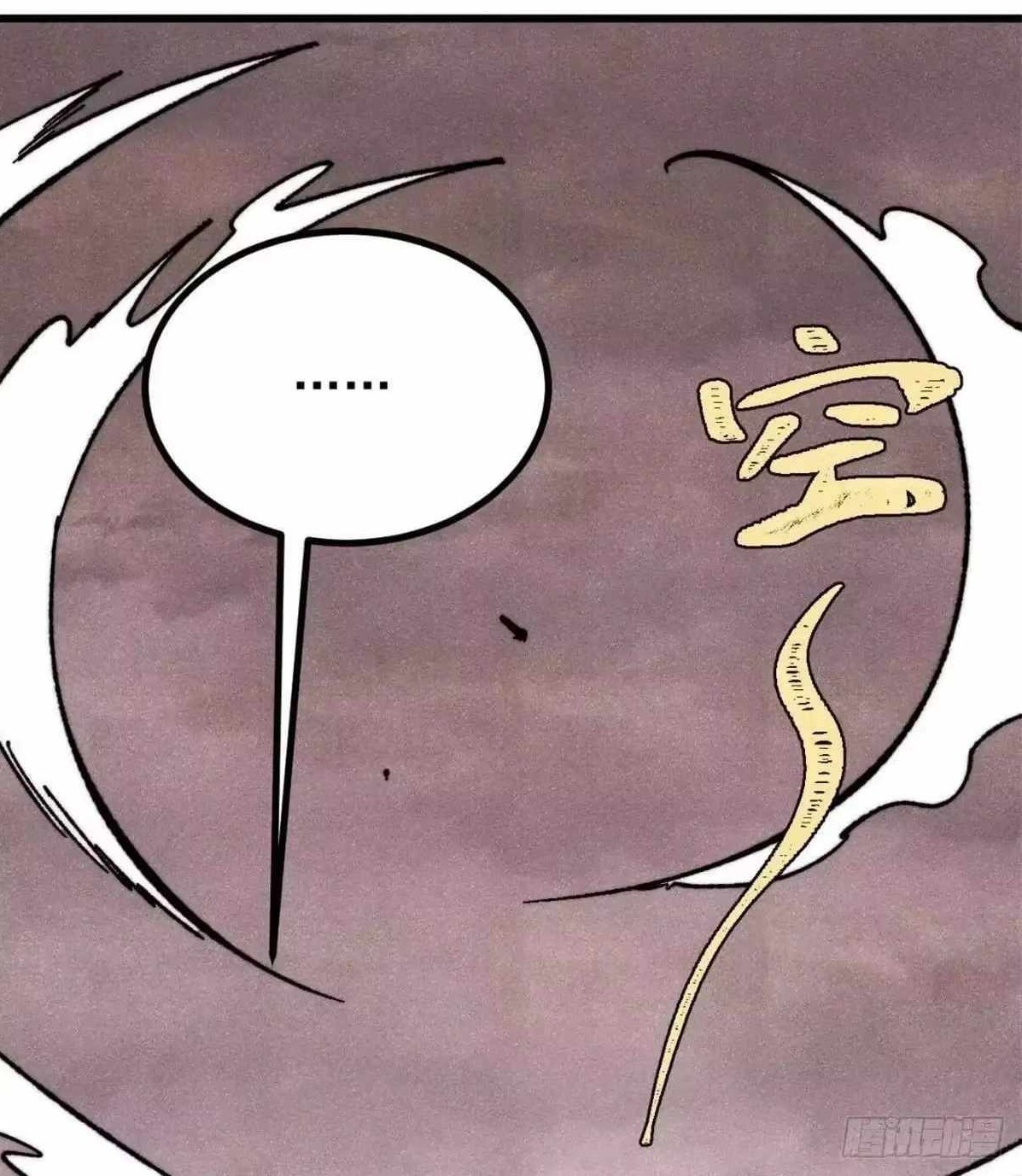 All Hail the Sect Leader Chapter 540 - Page 1