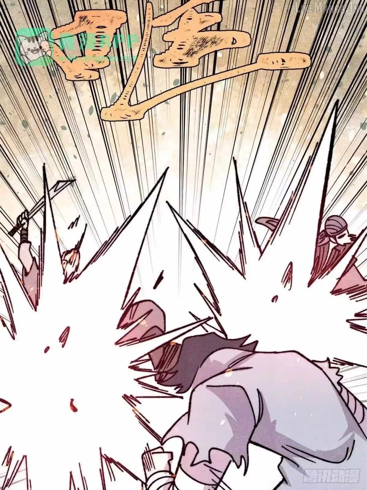 All Hail the Sect Leader Chapter 542 - Page 59
